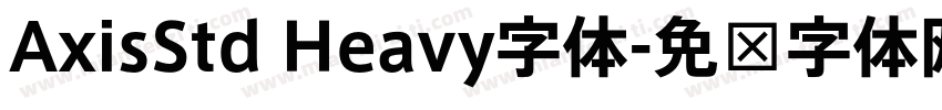 AxisStd Heavy字体字体转换
